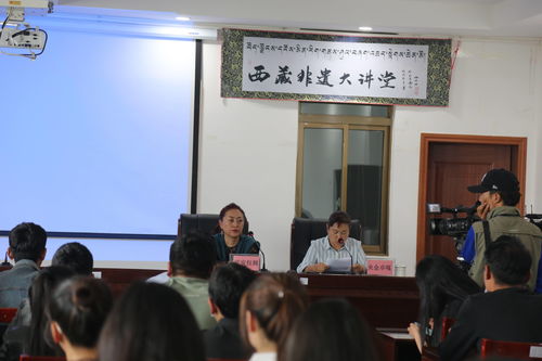 2021文化和自然遗产日 西藏非遗大讲堂的文化传承与时代意义